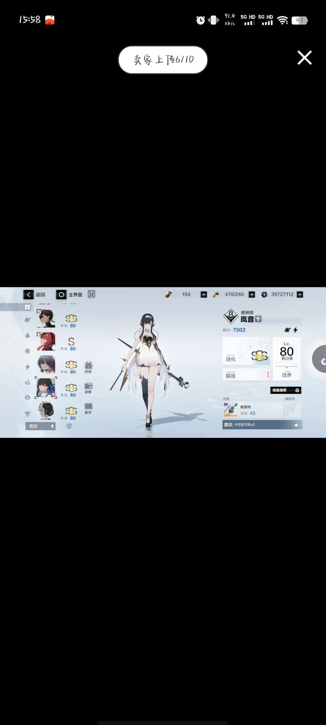 老哥们240怎么样 6
