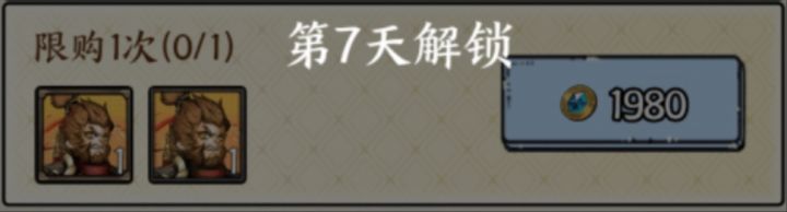 预言截图