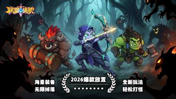 【鸿运当头，福至心灵】福满联盟，盖楼赢惊喜馈赠！