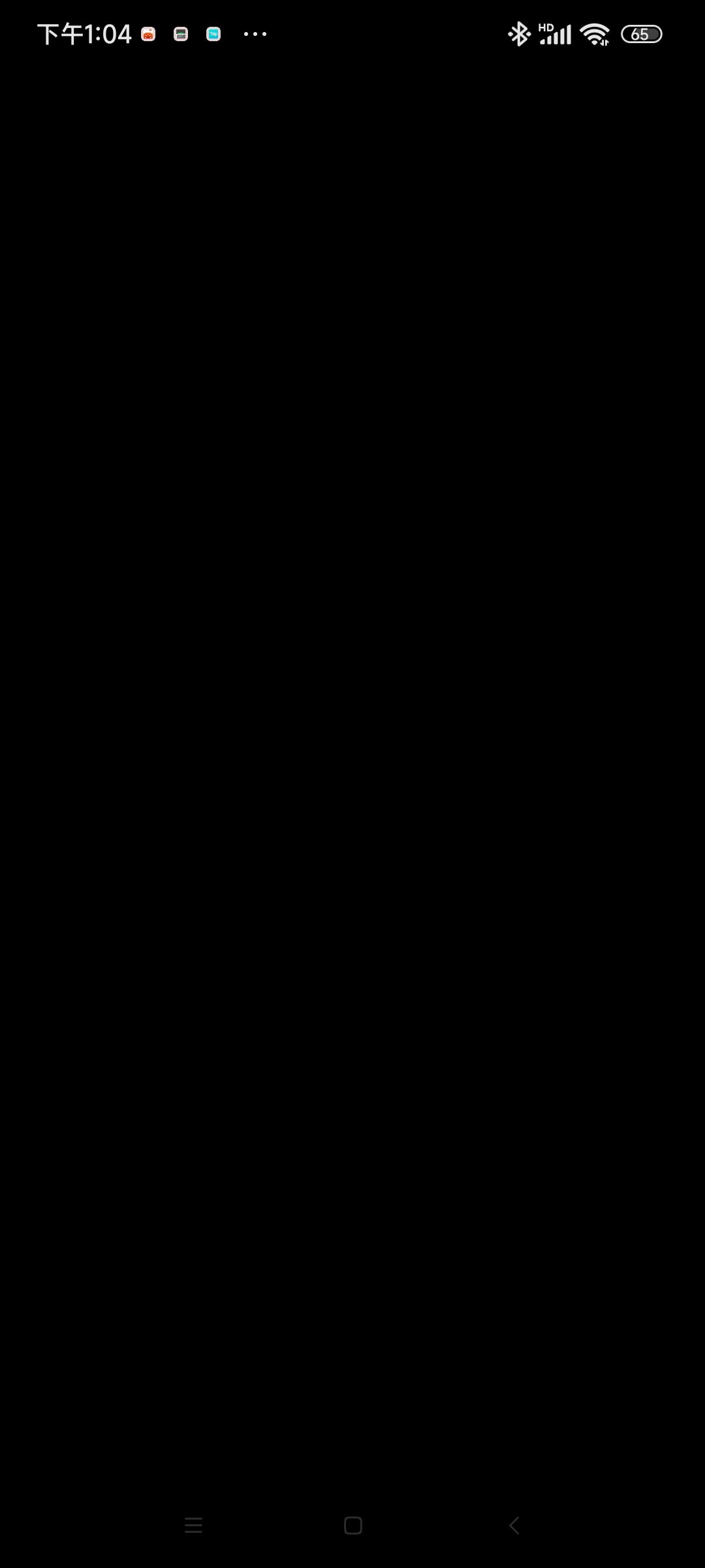 卡不动了 3