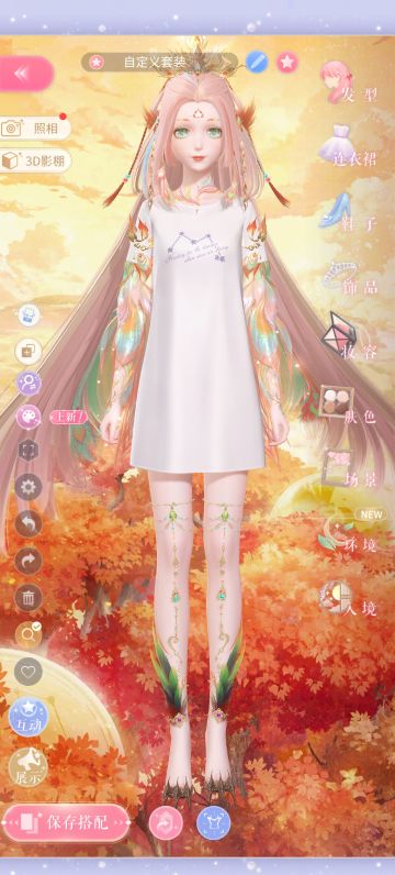 rlh这便是你的闪耀暖暖