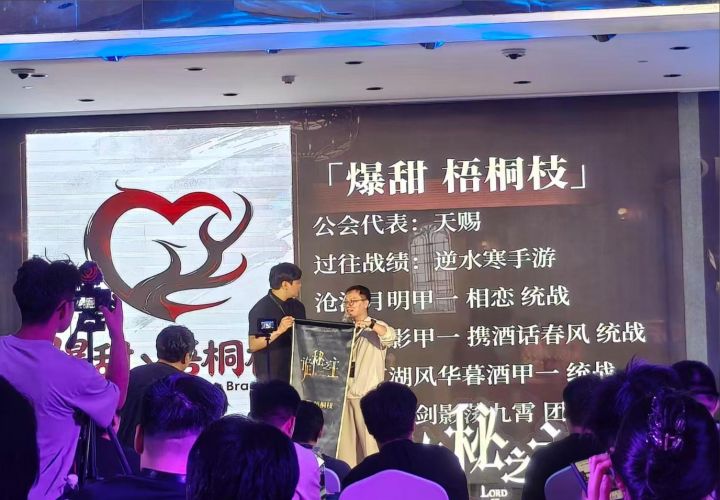 逆水寒PVP大佬跑路诡秘之主了!?截图