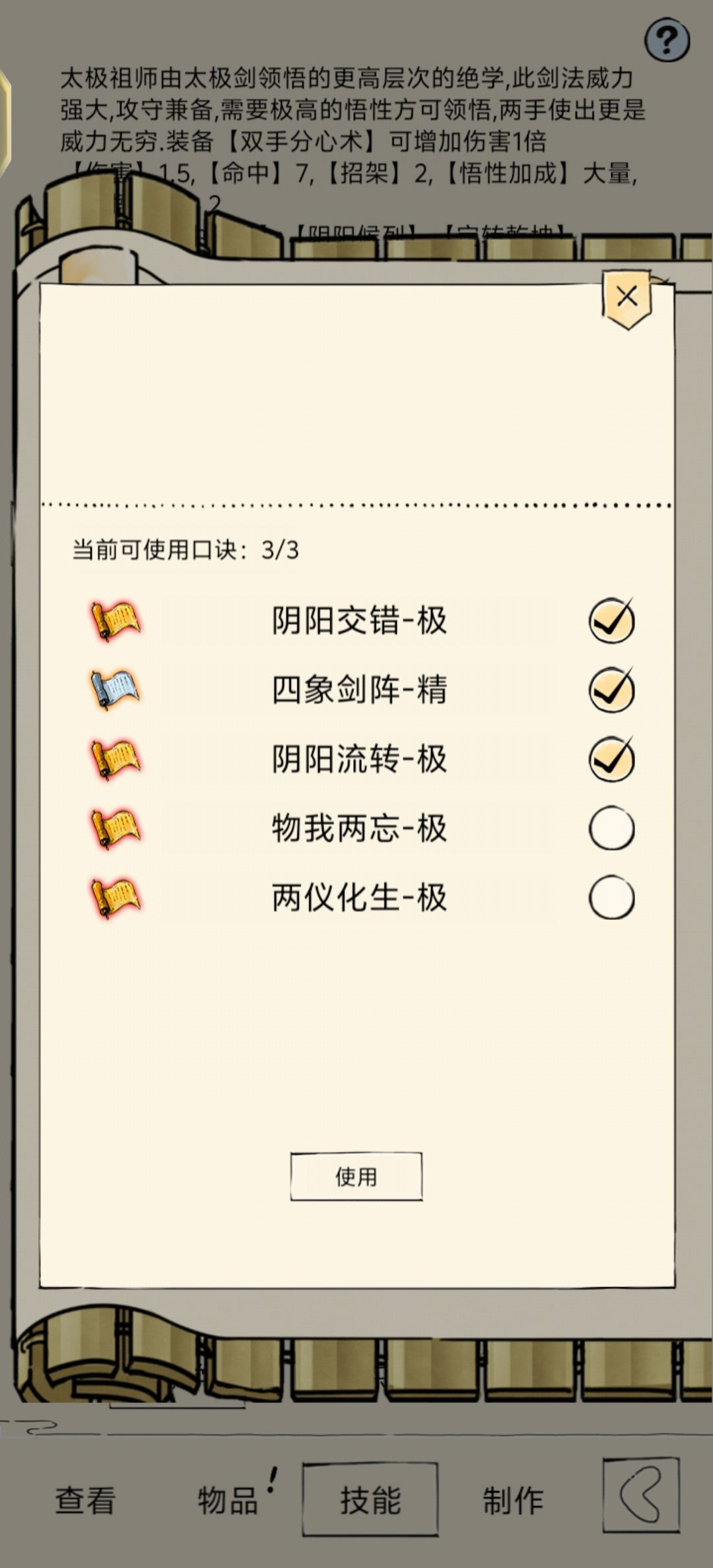 20发两仪出的_(:3」∠❀)_ 2