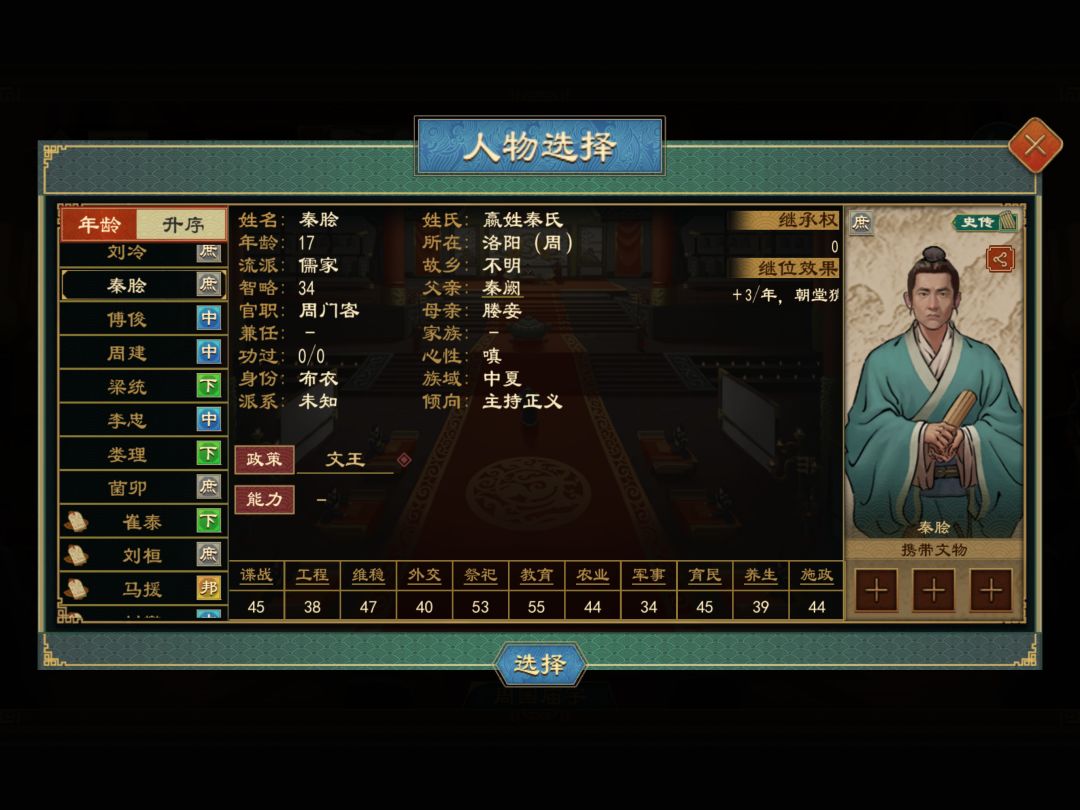 这是欲加之罪吗? 1