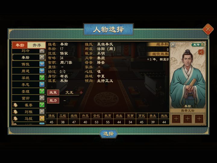 这是欲加之罪吗?截图