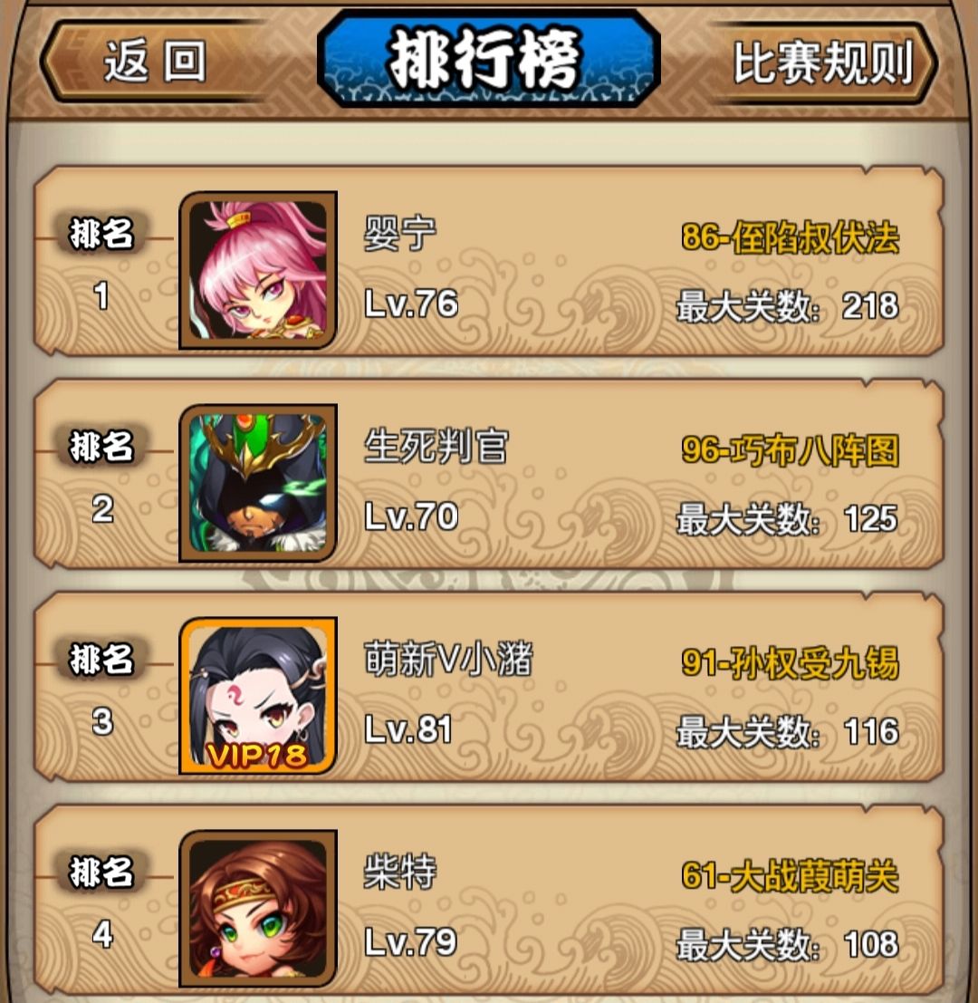 聊一聊〔探地牢〕 3