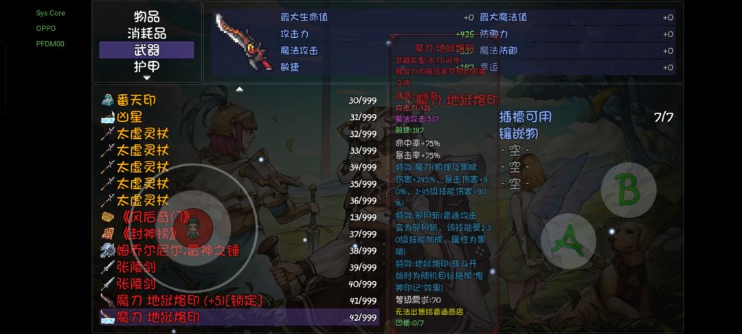 舒服了 93个两把 2