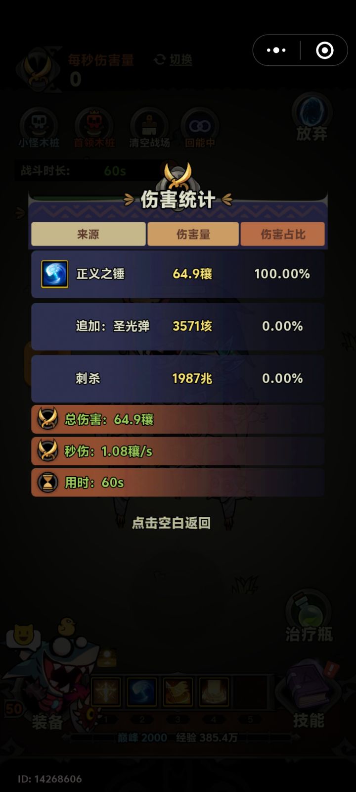 纪念历史性一刻截图