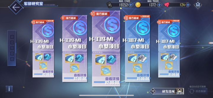 好好好截图