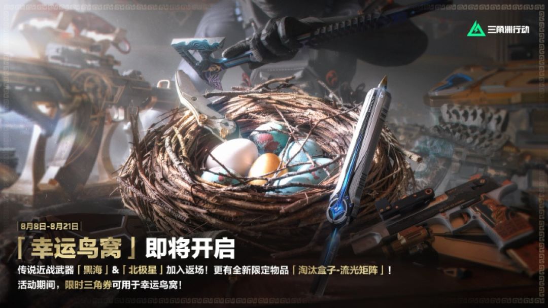 暗示返场5款刀皮 1