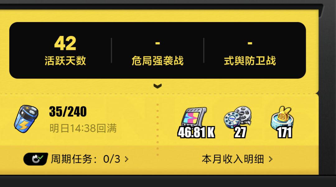 萌新 1