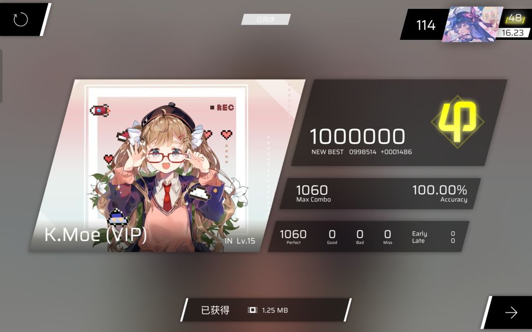 随便p了三个 3