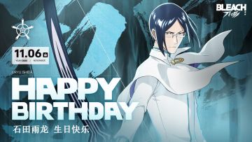 【已开奖】祝石田雨龙生日快乐！