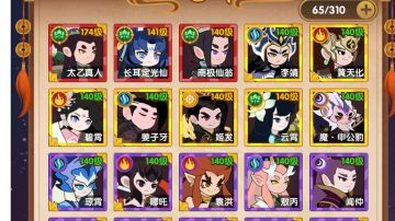 总结一下，希望对新手玩家有点帮助