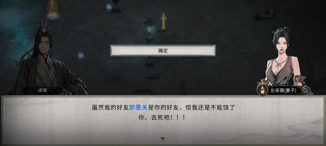 好无情—— 3