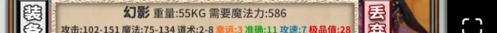 流光系列 极品275幻影 2