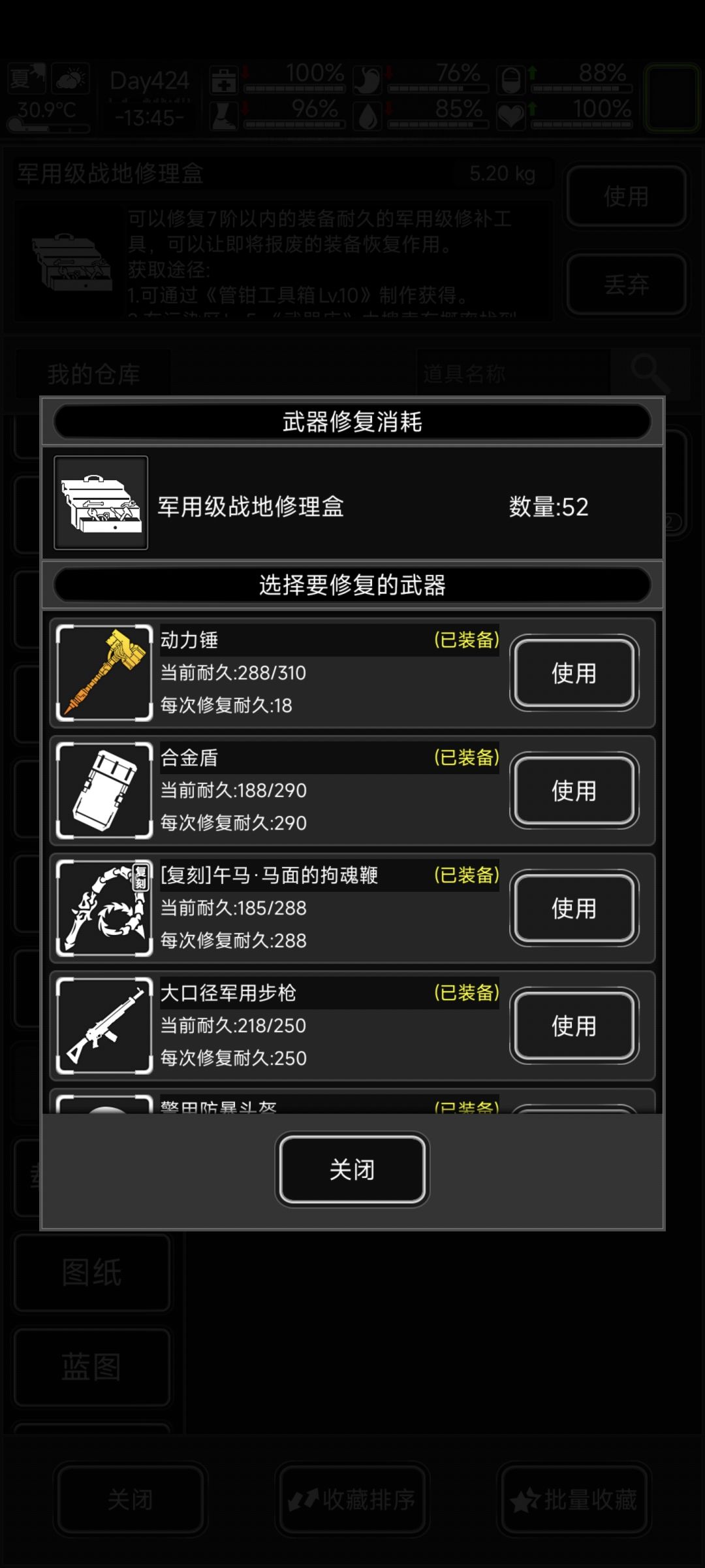 为什么普通款的维护价格反而比限定款更高 1
