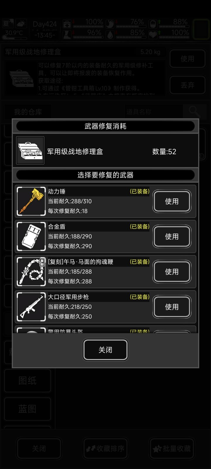 为什么普通款的维护价格反而比限定款更高截图