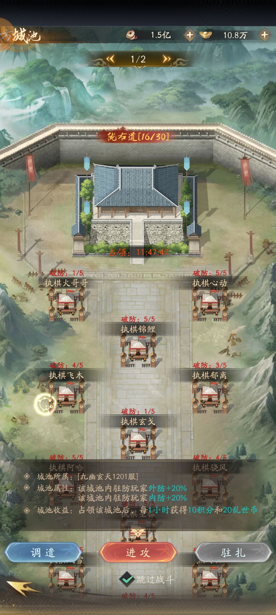 这样的垃圾活动有意义吗,每次给堵门 2