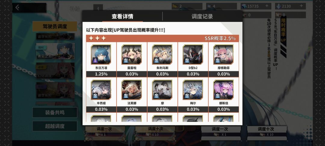 劝你游角色全送 1