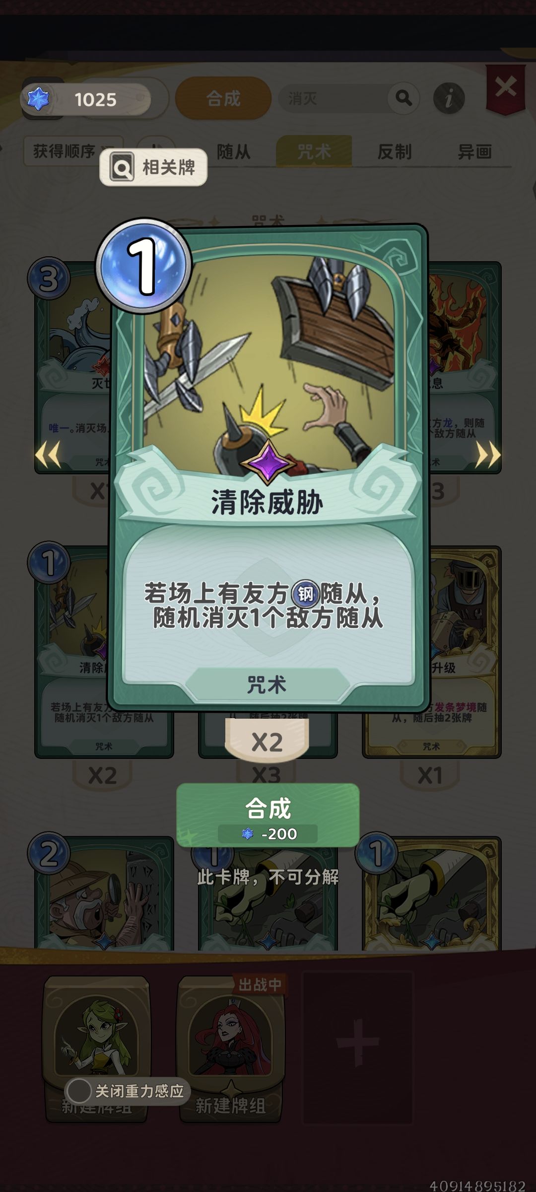 深渊这金卡怎么这么幽默 3
