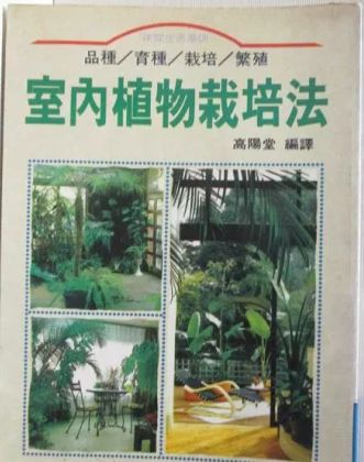 【国庆唠嗑】记一次无人知晓的办公室种田（hua）过程