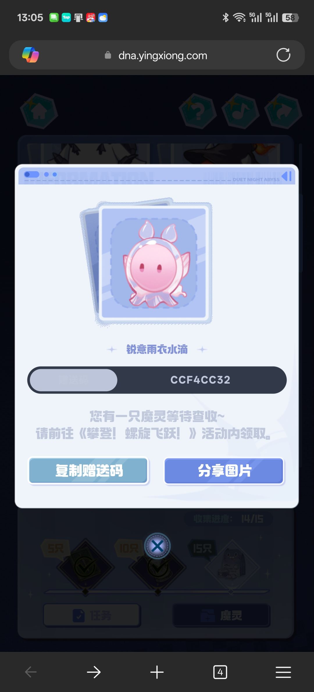 动态图片 1