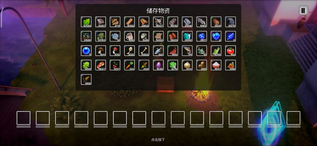 许愿井等级上限 1