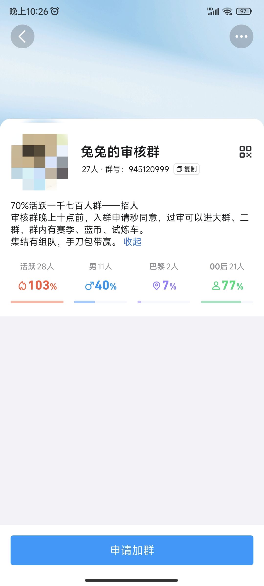 养心要语 1