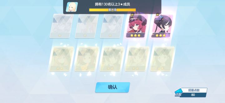 6月入坑的萌新报一下4.5fes战绩截图