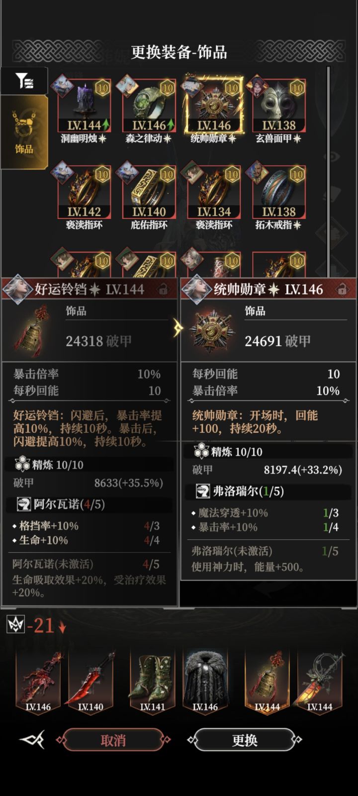 躺久了想提升一波,请教三个问题截图