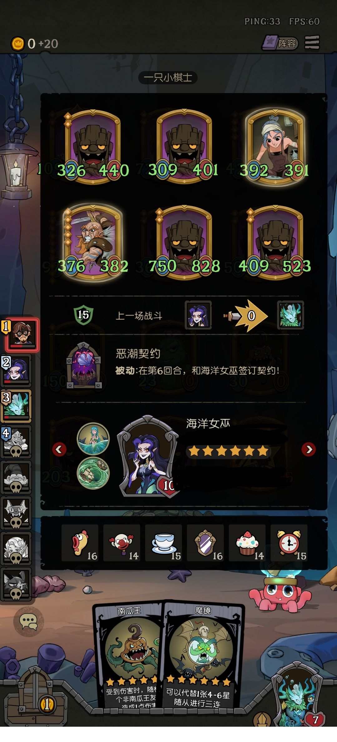 3个人决赛圈全点的完美复制,疯狂偷我树 4