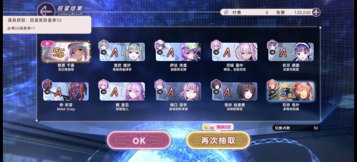 闲的没事补个量表截图