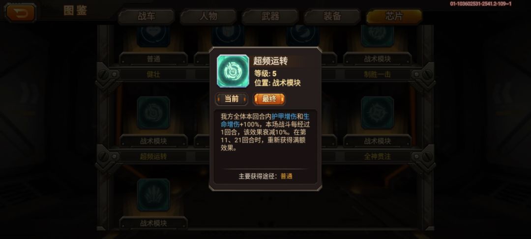 唯一能选择的就这一个了 1