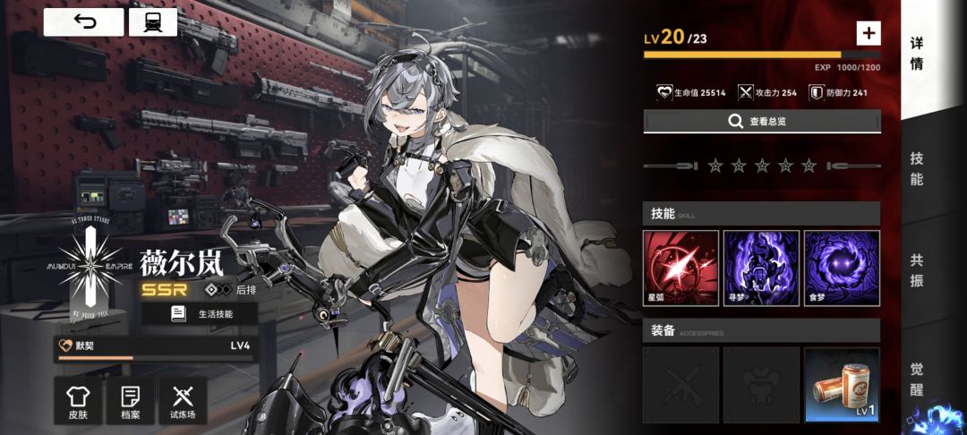 微而岚和亚莉奈绝配 2