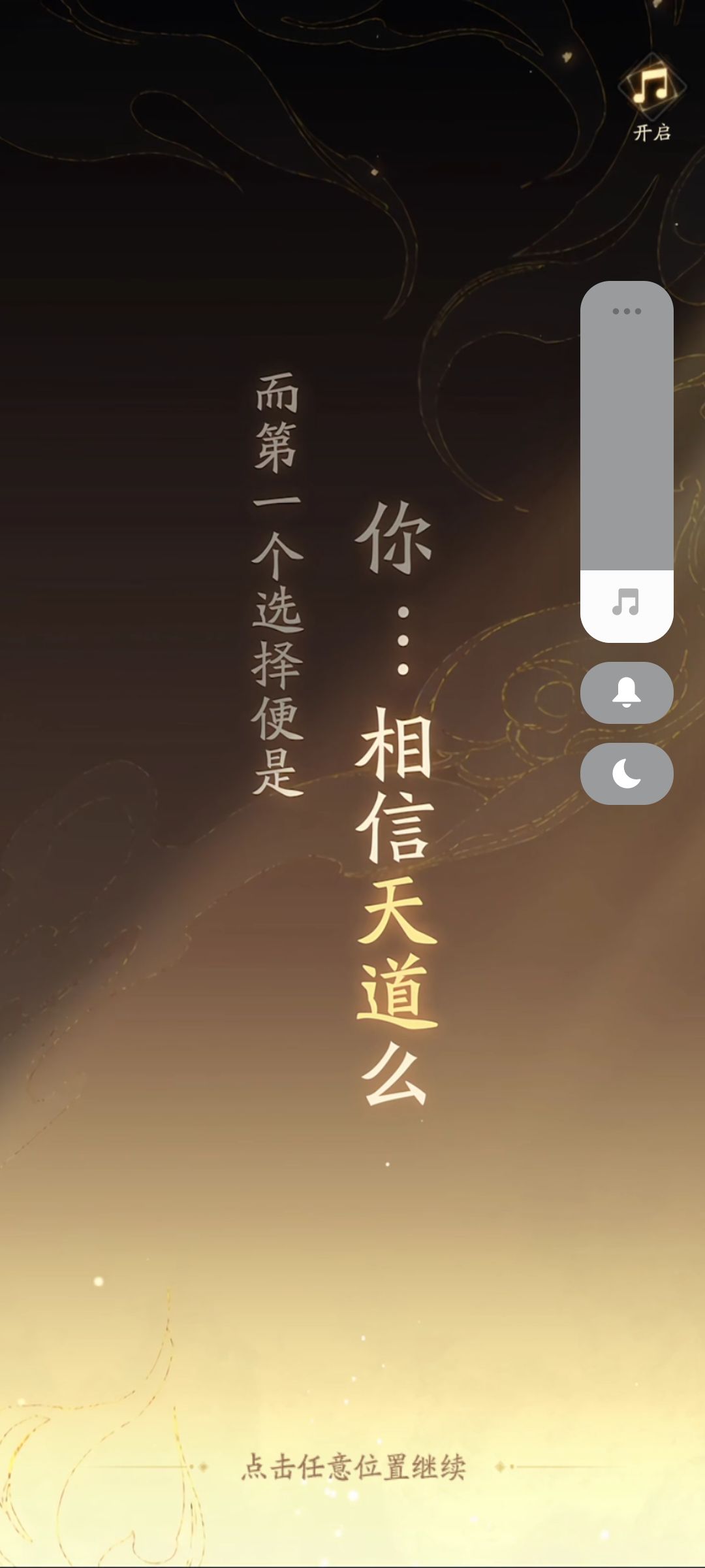 bug? 1