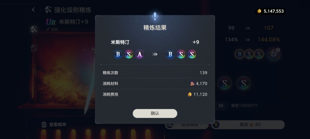 七夕老婆洗的~ 2