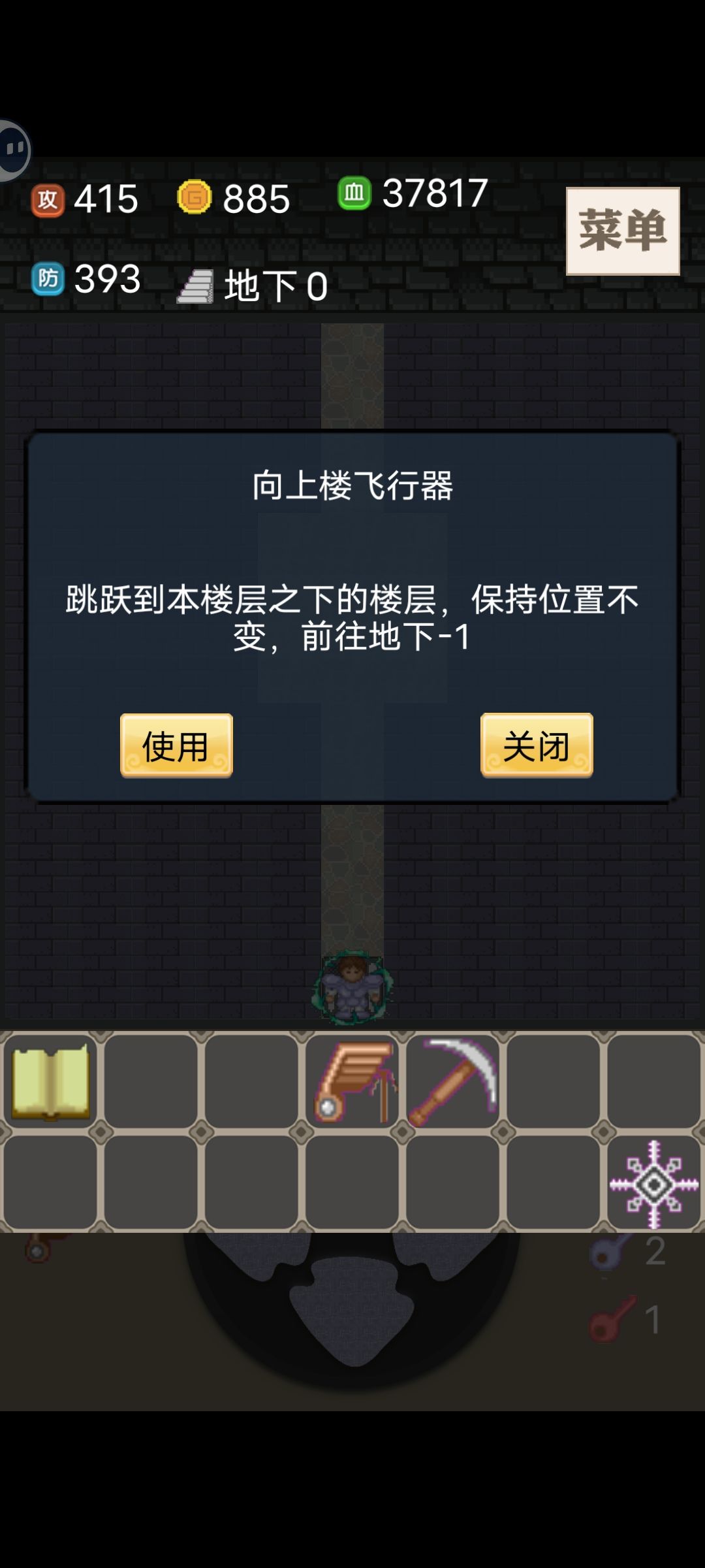 动态图片 2