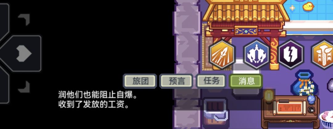 真的要润吗😫 1