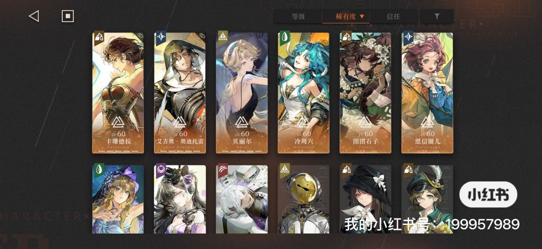 大佬求配队! 1