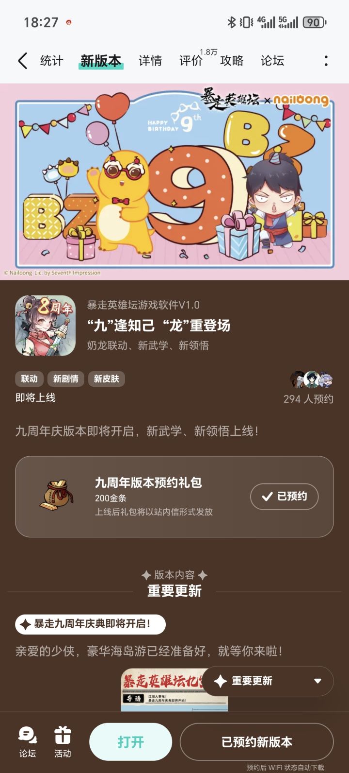 如图截图