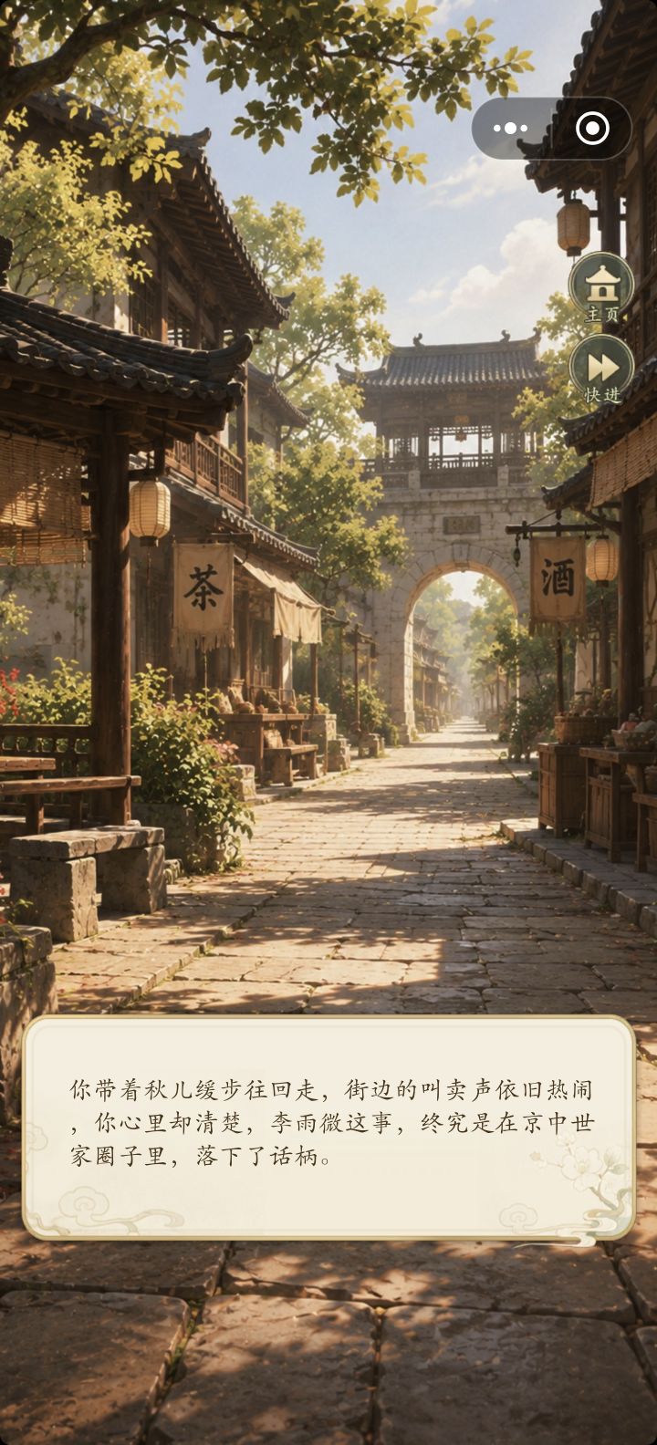 有bug,卡着不动了截图