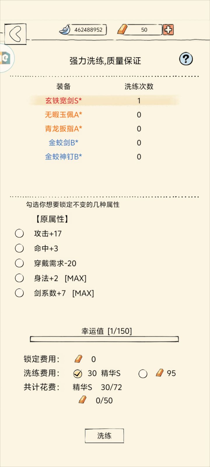 请问截图
