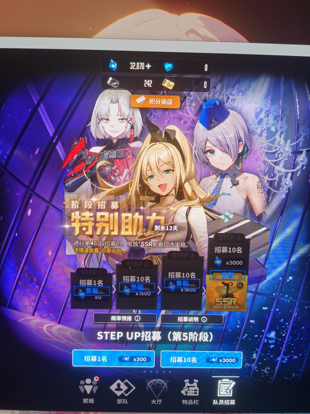 抽完了,一个金没出 1