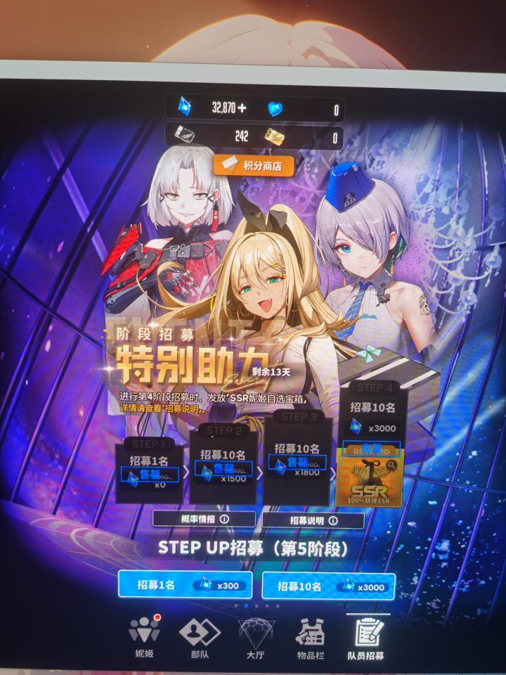 抽完了，一个金没出截图