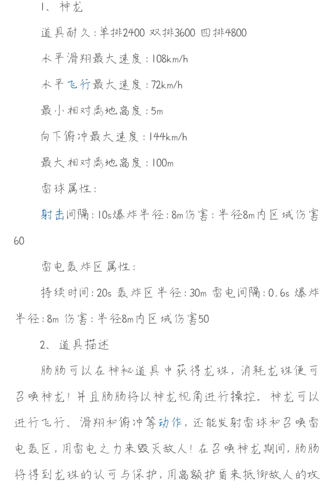 香肠派对SS13赛季攻略: 2