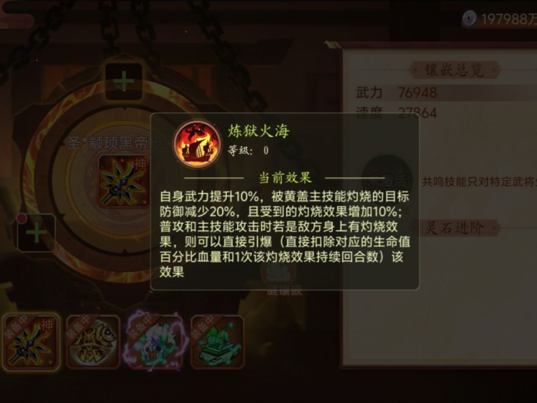 如图 2