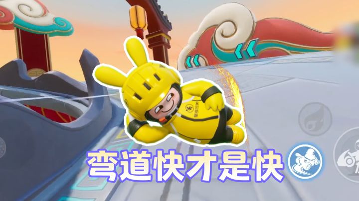 元梦车神 不一般人~截图
