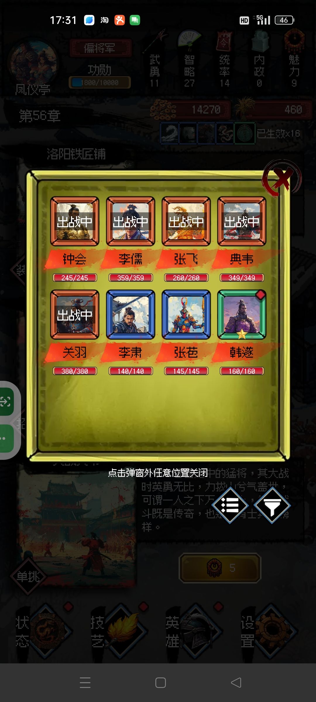 挺有意思 3