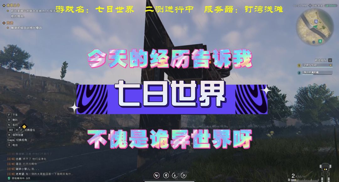 video-3875697